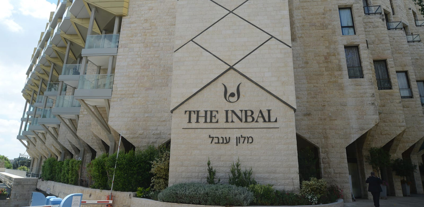 Journey to the Holy Land